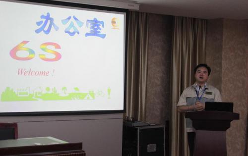合肥高科召開6S專項整頓、整治工作會議，以及OA管理系統(tǒng)培訓(xùn)