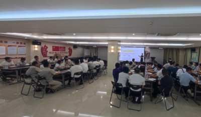 賦能增效，聚力前行——合肥高科成功舉辦《組織效率》專題培訓(xùn)