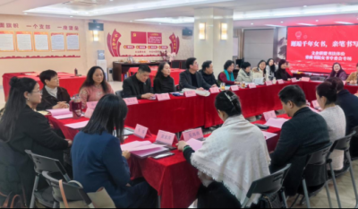 墨筆繪丹青，硯紙展芳華——文企聯(lián)盟書(shū)法體驗(yàn)活動(dòng)暨青商書(shū)院女書(shū)專(zhuān)委會(huì)專(zhuān)場(chǎng)